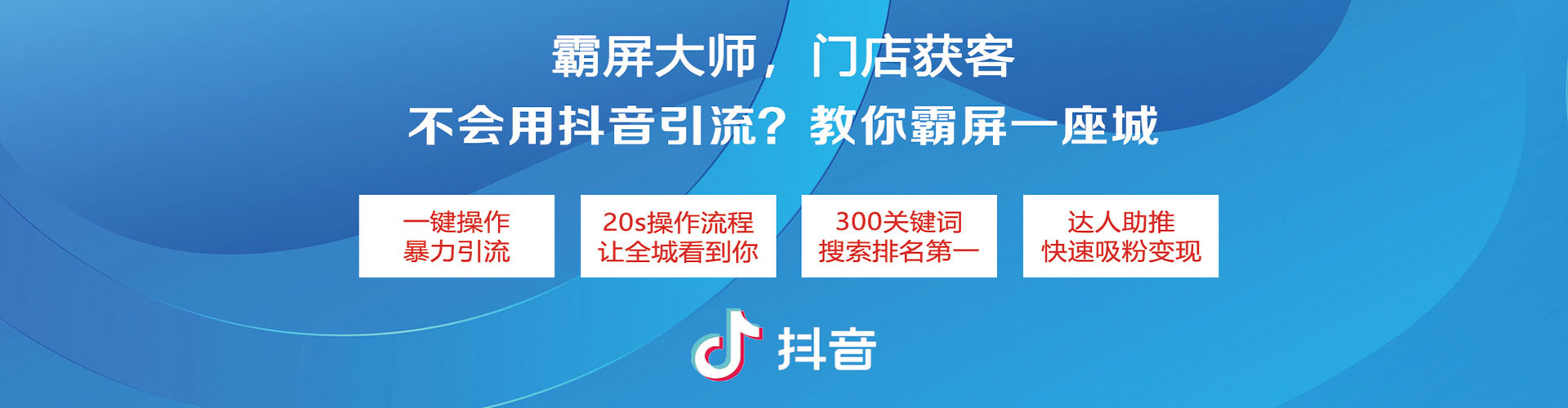 磐石竞价推广开户